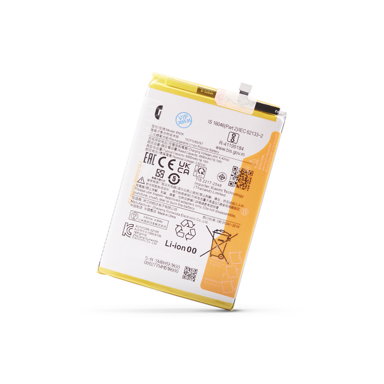 Baterija Cell za Redmi 12C