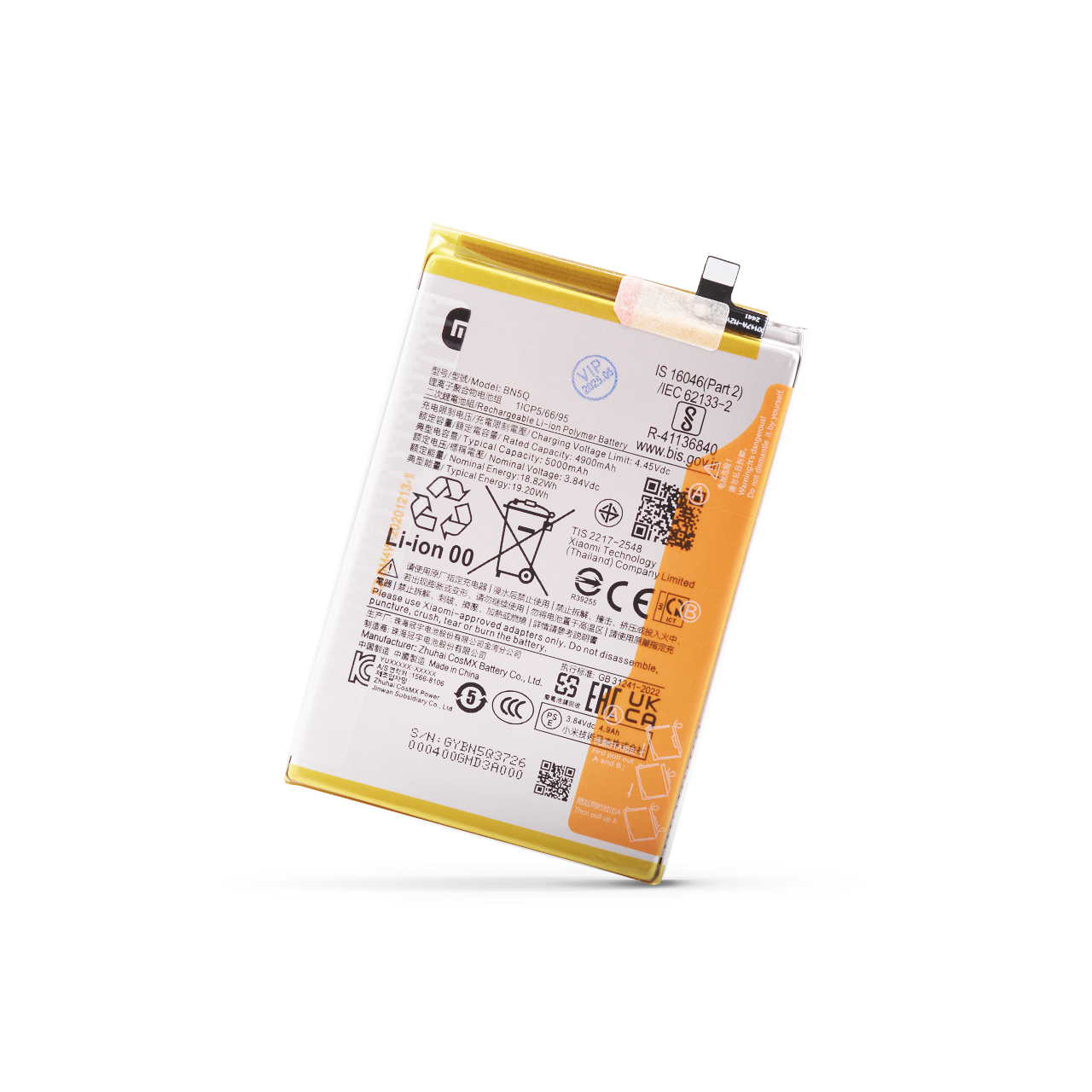 Baterija Cell za Redmi 13C 4G