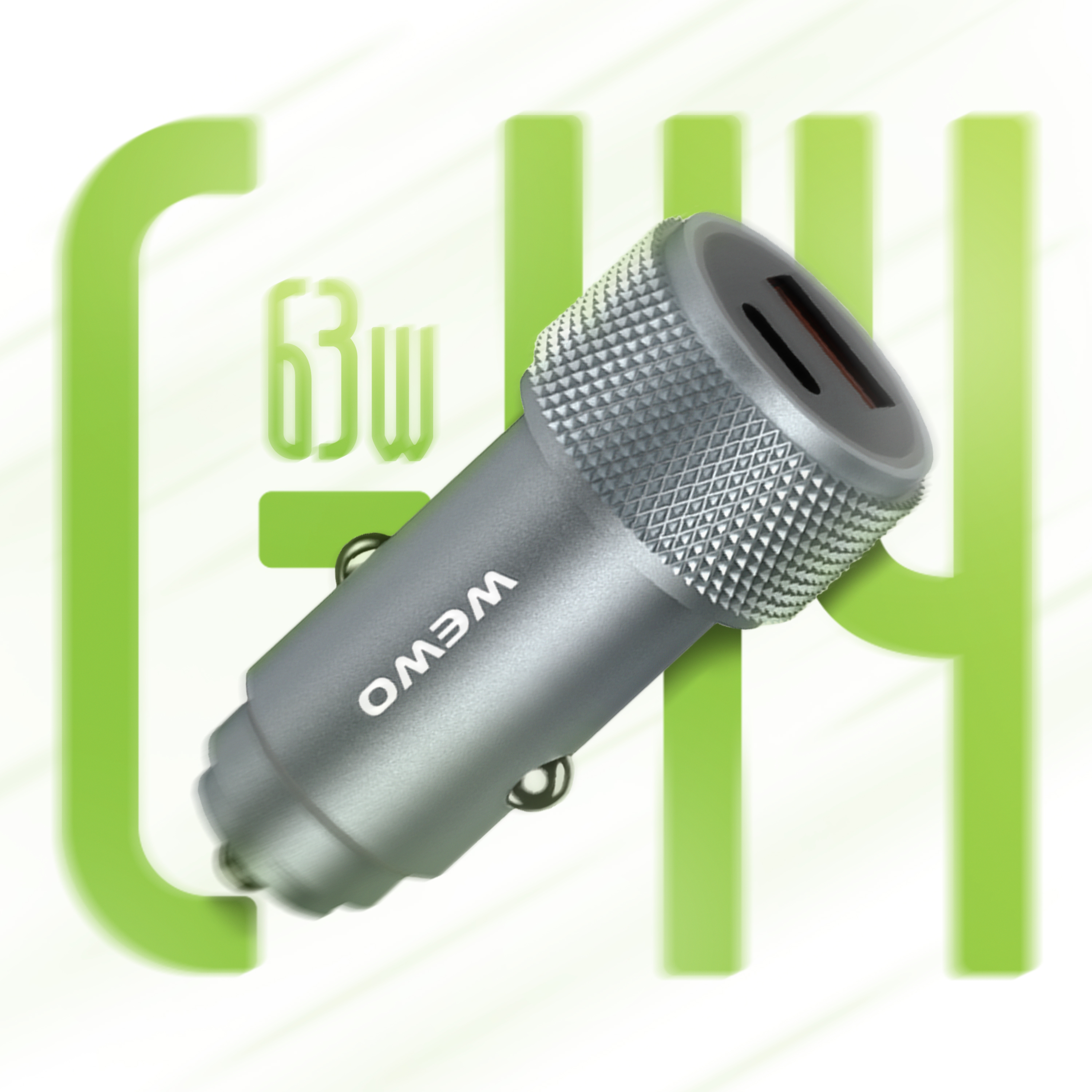 Wewo c-44 auto punjač pd + usb (63w/3a) sivi
