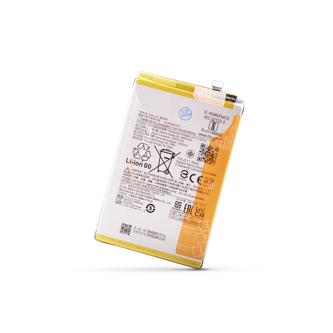 Baterija Cell za Redmi A3