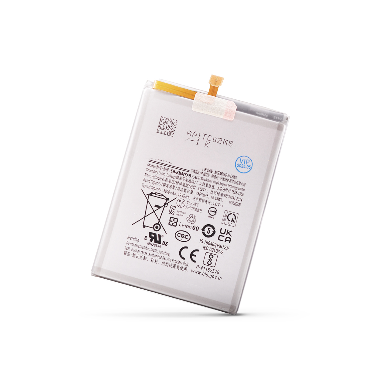 Baterija Cell for SM-A236B (Galaxy A23 5G)