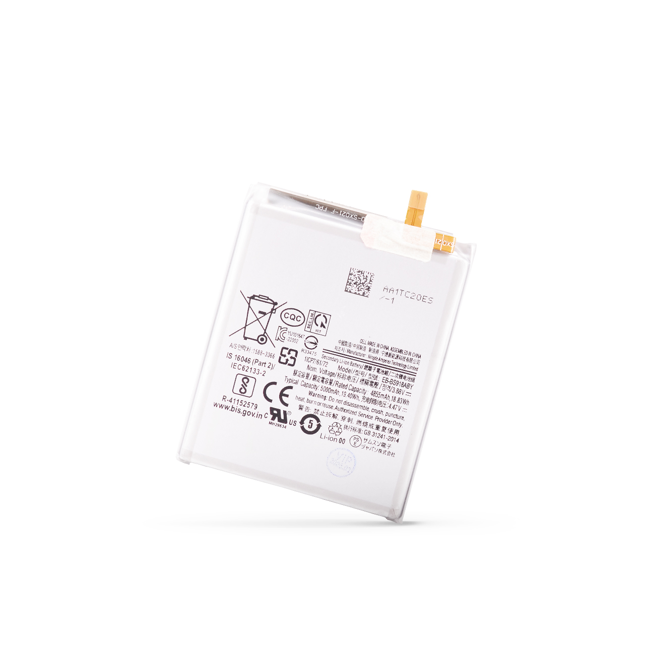 Baterija Cell for SM-S918B (Galaxy S23 Ultra)
