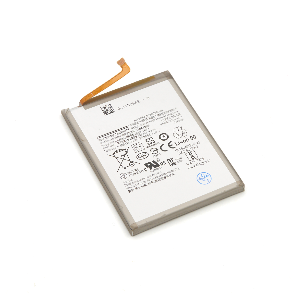 Baterija Cell for SM-A336B (Galaxy A33 5G)