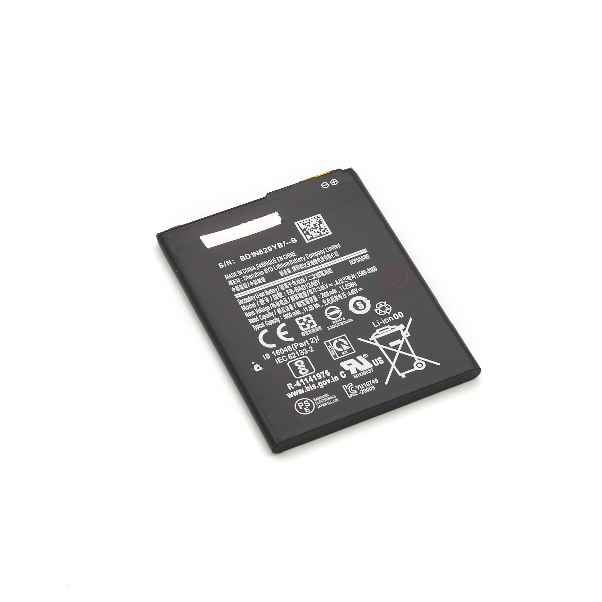 Baterija Cell for SM-A032F (Galaxy A03 Core)