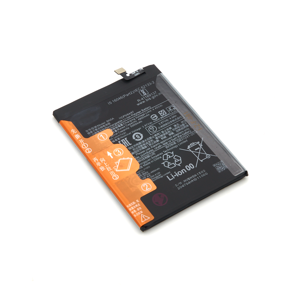 Baterija cell za redmi note 10 5g