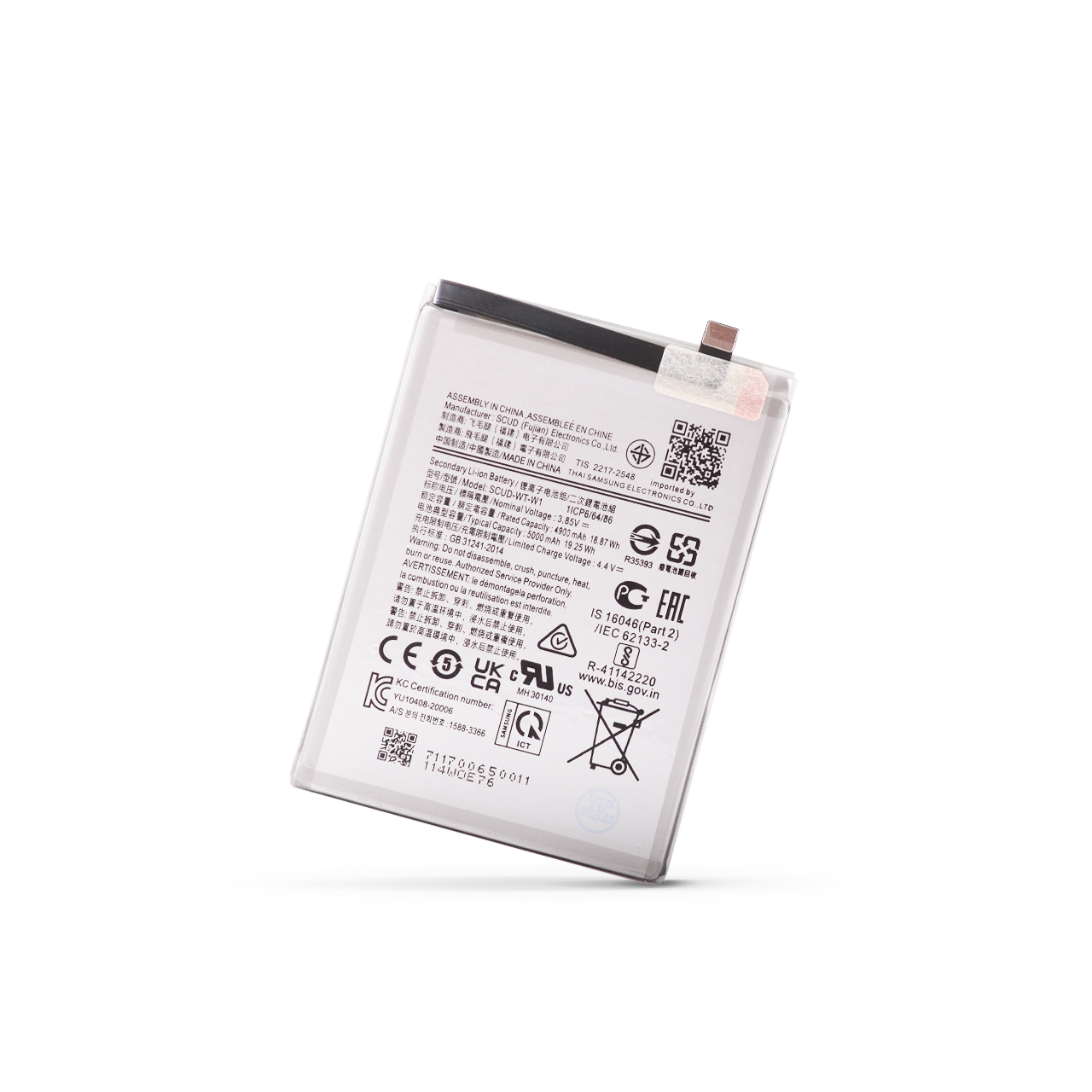 Baterija Cell for SM-A226B (Galaxy A22 5G)