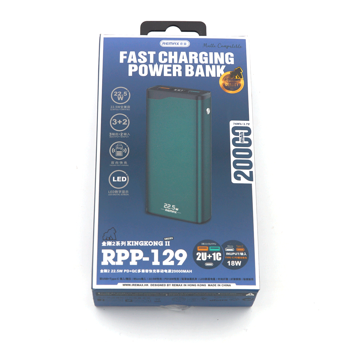 Power bank remax kingkong ii rpp-129 18w+22.5w pd/qc fast charge 20000mah (zeleni)